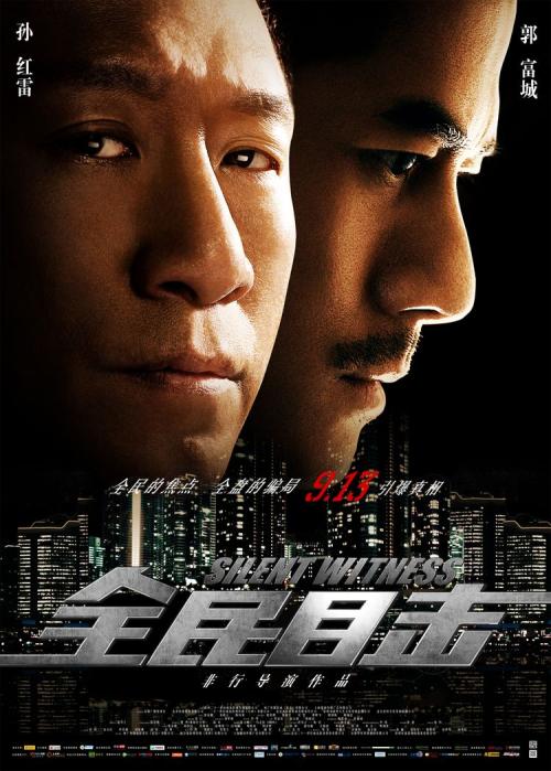 渣打银行转账取款小票多少钱